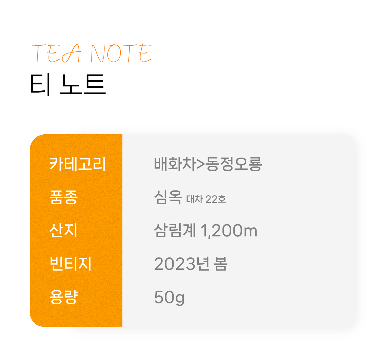LOT098.-심옥-동정오룡-2