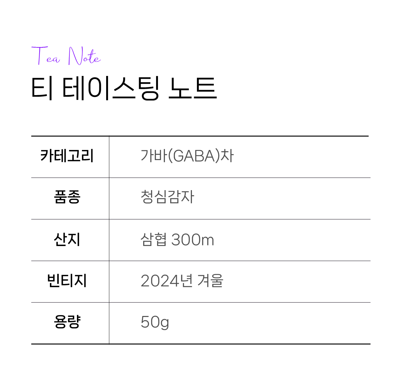 LOT102.-야방가바-2