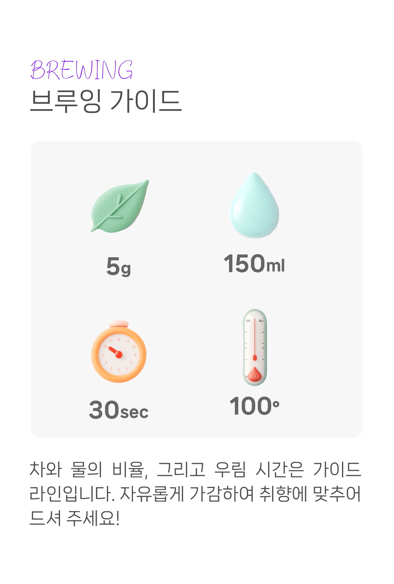 LOT102.-야방가바-4