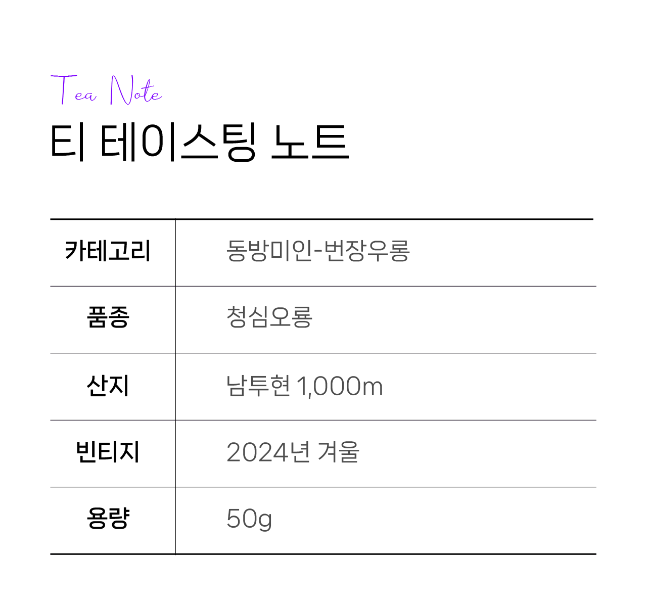 LOT104.-고산-번장-2