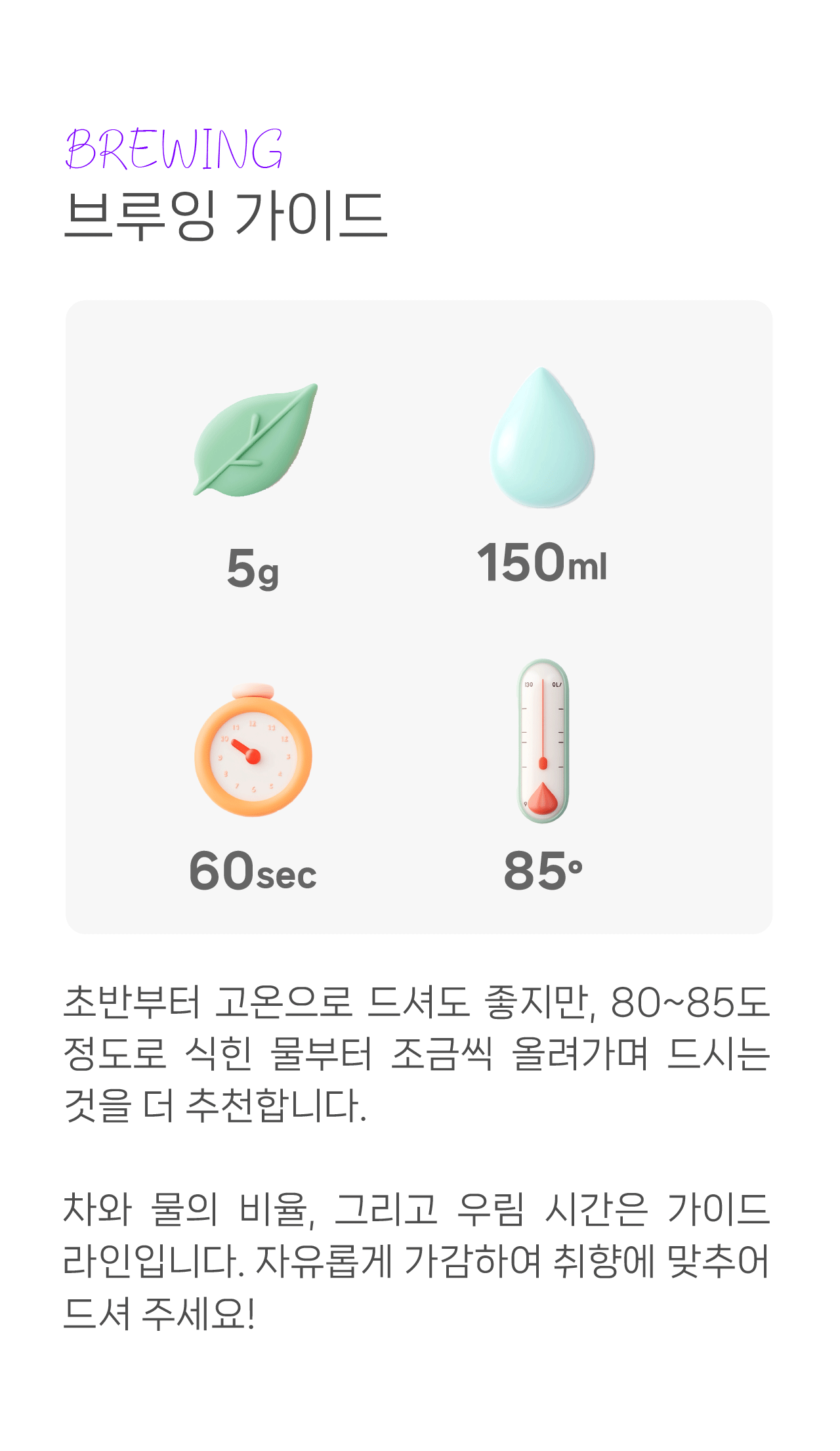 LOT104.-고산-번장-4