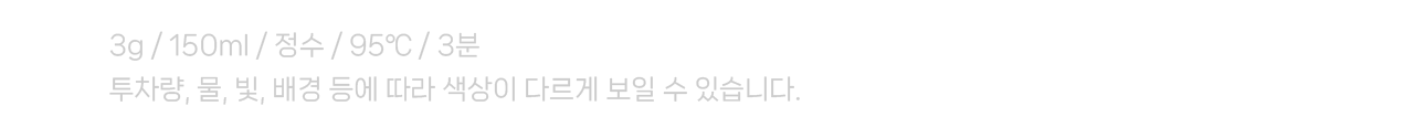 사진속탕색(3g,95)