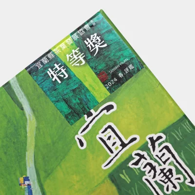 BISA013. 의란 청심오룡 비새 특등장 24春 1